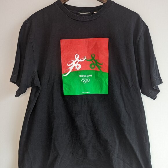 Rare Beijing, China 2008 Summer Olympic Games Candidate City Shirt - Picture 1 of 3